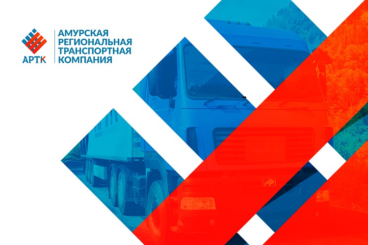 Приостановление приема груза на отправку из Новосибирска по ЖД